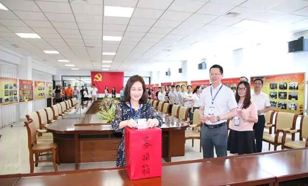 集團(tuán)公司開展“慈善一日捐”活動(dòng)