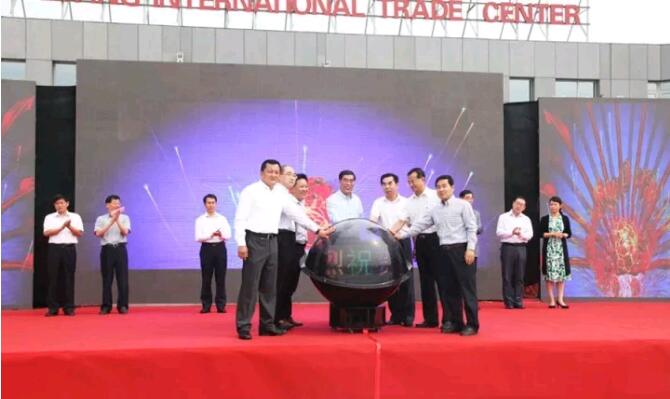 熱烈慶祝晟綺港儲(chǔ)公司運(yùn)營(yíng)的濰坊國(guó)際貿(mào)易中心盛大開業(yè)！