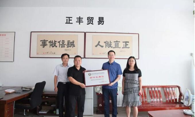 QQ截圖20190813102903 15656634765741.jpg