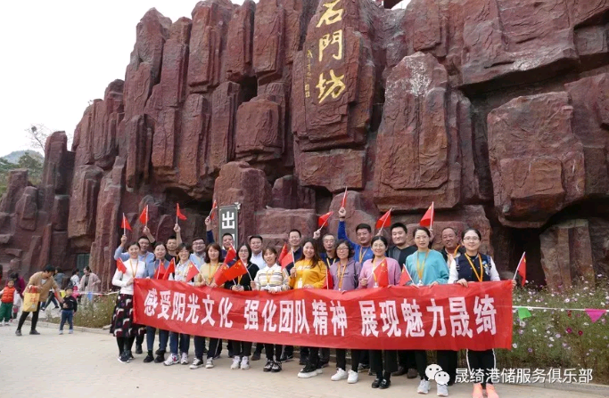 集團(tuán)公司一線業(yè)務(wù)部門(mén)赴臨朐業(yè)務(wù)部觀摩學(xué)習(xí)交流