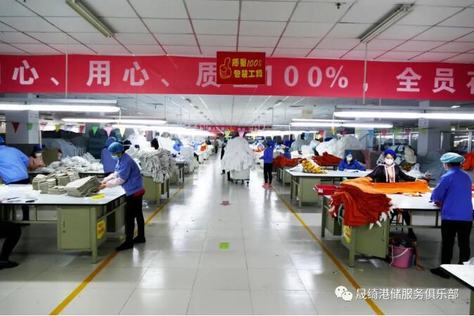 晟綺港儲集團舉辦全員車間工作體驗企業(yè)文化活動